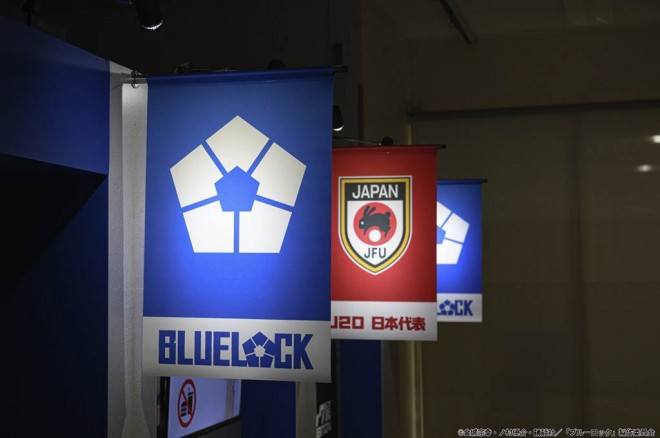 Blue Lock Exhibition 